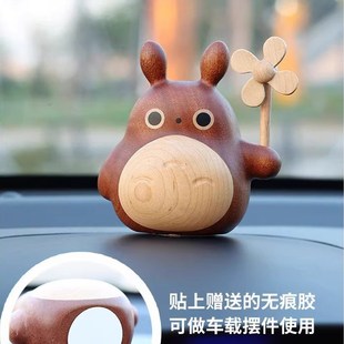 木质会动风车大龙猫实木制雕八音音乐盒创意礼物手工中控台摆件