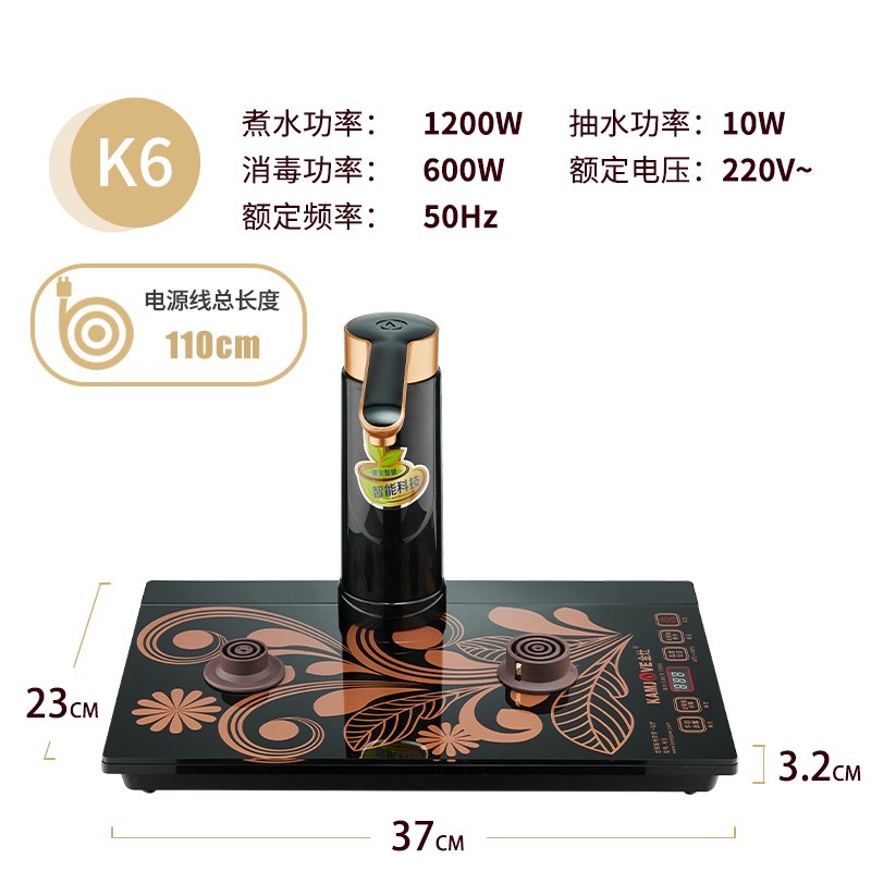 金灶K9底座原厂配件G9H9K7G7H7全自动烧水J壶H-K9V2F9电热水壶底