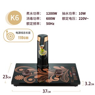 金灶K9底座原厂配件G9H9K7G7H7全自动烧水J壶H-K9V2F9电热水壶底