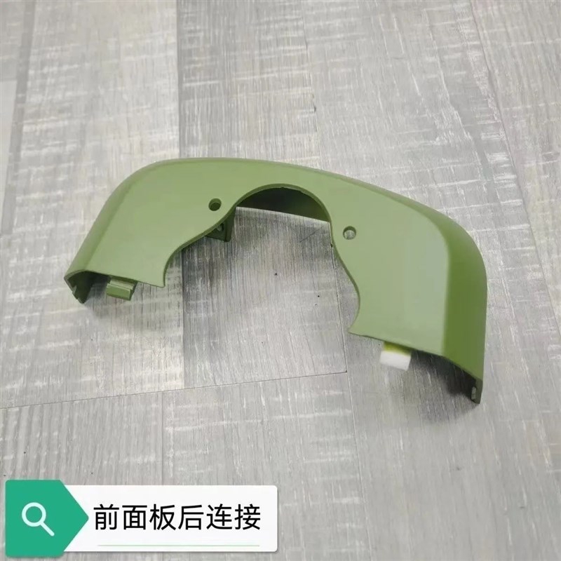 深远GT1外壳原厂原装专用x烤漆件前挡泥板氛围灯罩左右侧板配件