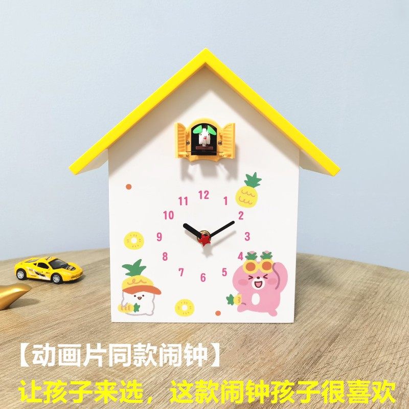 轻奢布谷鸟挂钟客厅台钟整点报时创意儿童静音卧室座钟咕咕钟闹钟,家居饰品,挂钟,淘宝优惠券,粉丝福利购,淘宝优惠卷