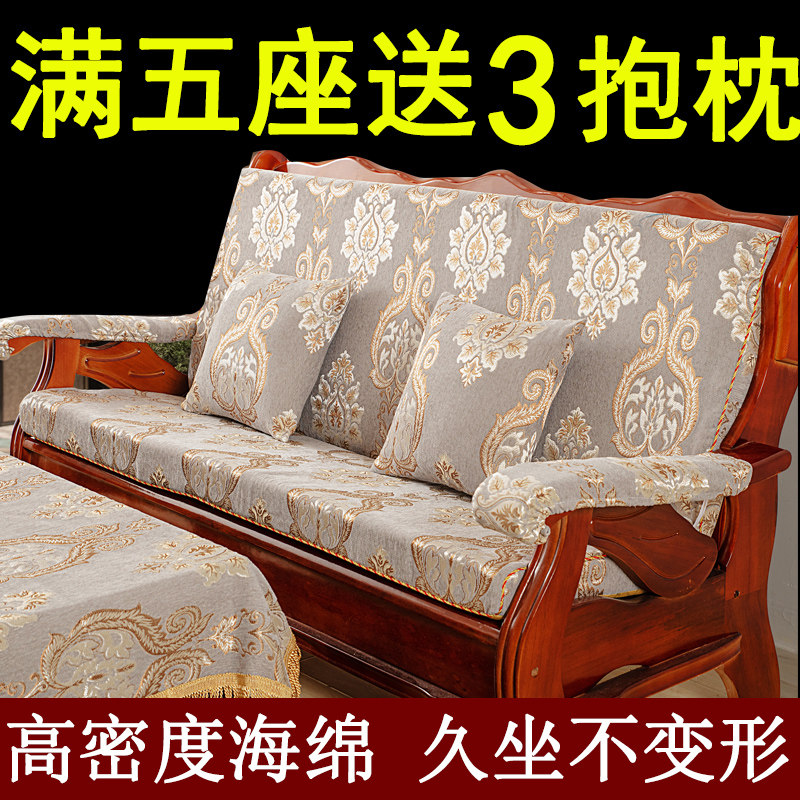 实木沙发垫带靠背连体老式红木木质沙发坐垫加厚海绵防滑联邦椅垫