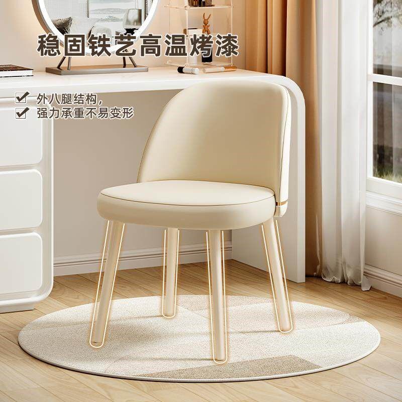 奶油风化妆椅家用女生卧室旋转椅子靠背轻奢高级美甲椅梳妆台凳子