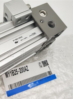 SMC型无杆气缸MY1B32G MY1B32-1300Z/1400/1500Z/AZ/LZ/HZ全新