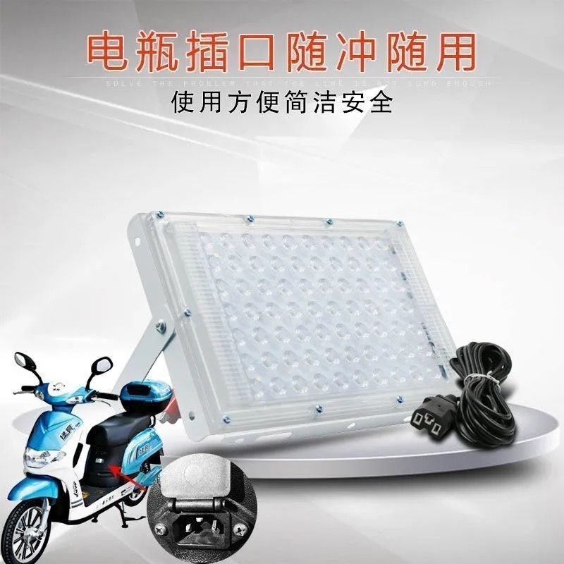 夜市灯12V-85vled低压灯地摊灯三轮车通用防水户V外摆地摊专用灯