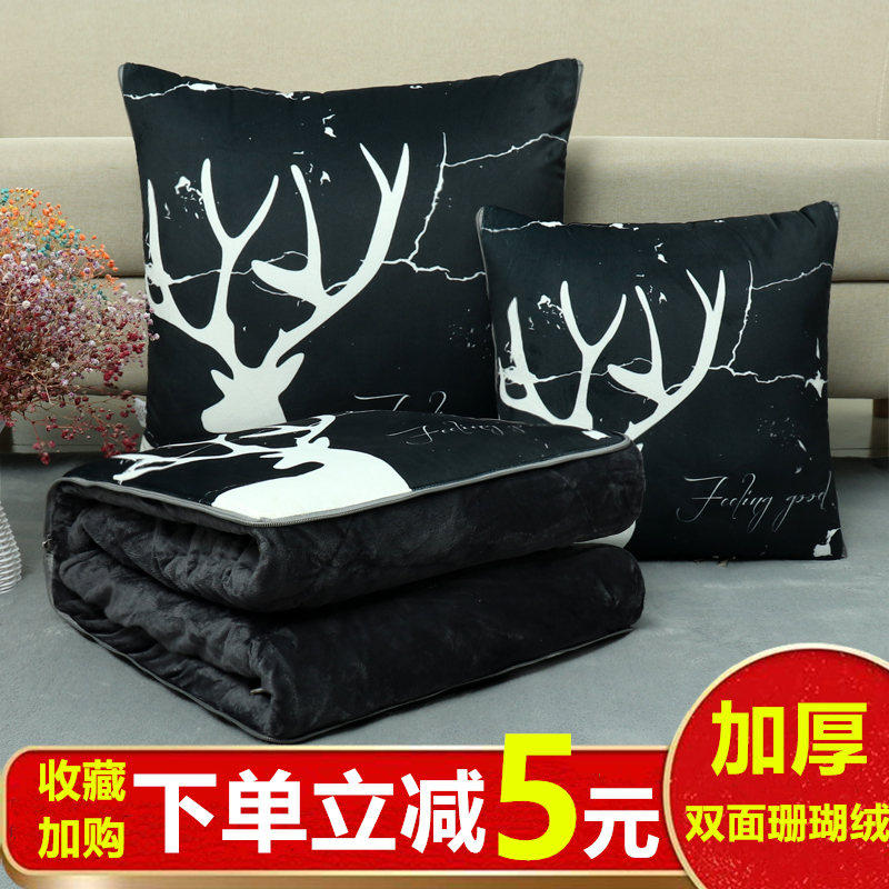 珊瑚绒抱枕被子两用多功能车载加厚办公室午睡枕头汽车折叠空调被,居家布艺,抱枕被,淘宝优惠券,粉丝福利购,淘宝优惠卷