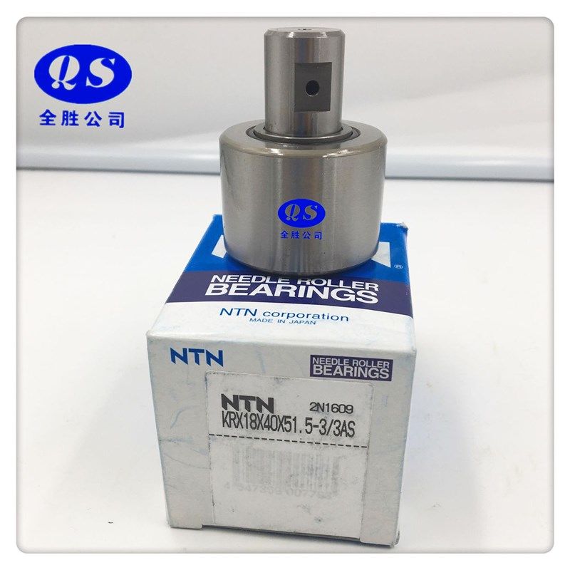 小森印刷机原装开牙球18*40*51.5滚筒递纸开牙球轴承原装全新