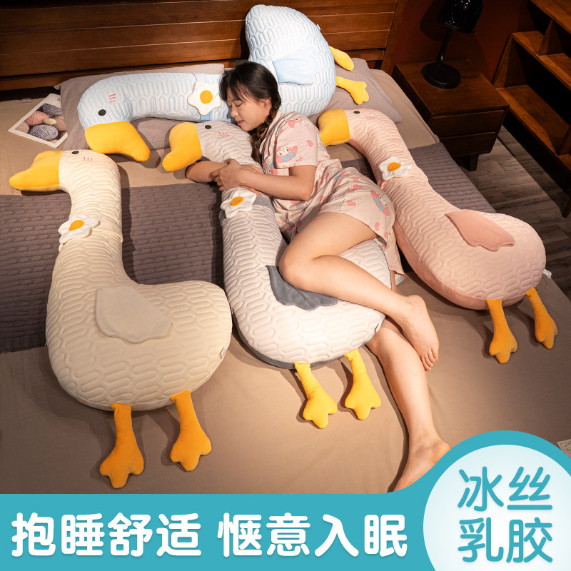 冰丝乳胶长条抱枕女生睡觉枕头床上靠垫侧睡夹腿男款床头大靠枕夏