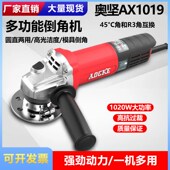 AX1019大功率手持式 倒角机C角45度 R3圆弧互换模具内孔去毛刺磨角