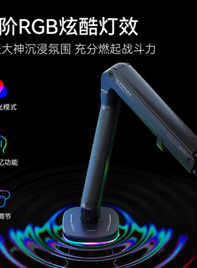 松能X显示器支架T6X悬臂机械臂RGB电脑屏幕底座可升降显示屏支架
