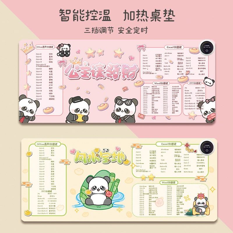 加热桌垫办公室鼠标垫电热冬天快捷键大全超大写字台面取暖手桌垫