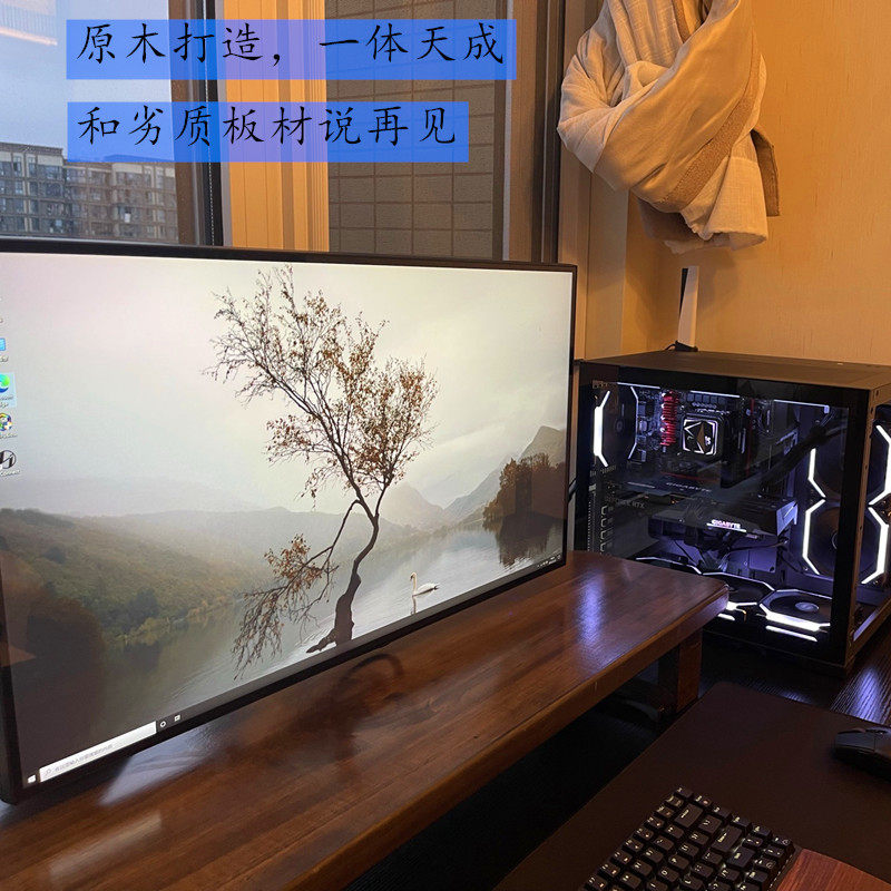 电脑显示器增高架桌面显示屏支架支撑架底座屏幕垫高收纳原木实木,住宅家具,搁板/置物架/家用陈列架,淘宝优惠券,粉丝福利购,淘宝优惠卷