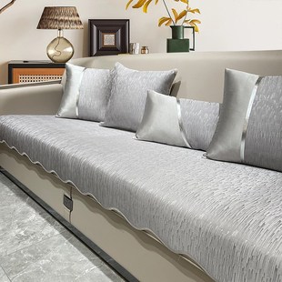 沙发垫四季通用轻奢防滑高级感直排三座贵妃坐垫子现代简约高品质