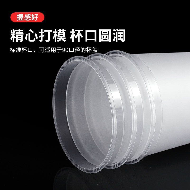U型奶茶杯一次性磨砂注塑杯带盖加厚500ml/700ml塑料饮料杯500只,餐饮具,塑杯,淘宝优惠券,粉丝福利购,淘宝优惠卷