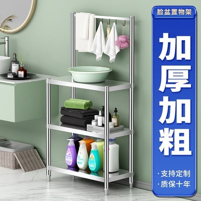 浴室角架卫生间脸盆架收纳置物架厕所毛巾挂架落地储物.不锈钢架