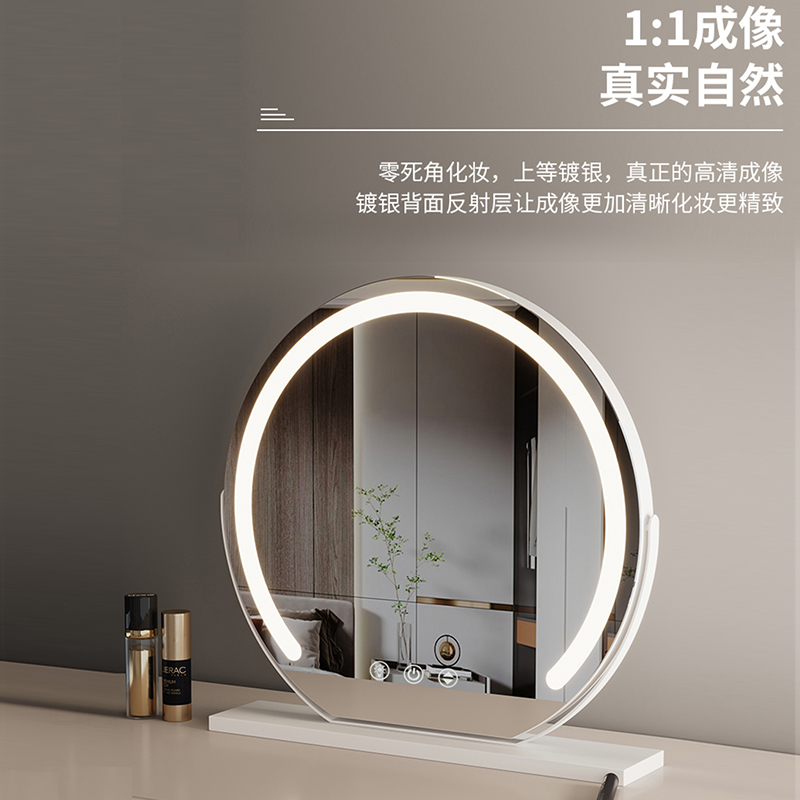 led化妆镜带灯台式网红女补光小镜子ins风宿舍桌面便携.小型梳妆