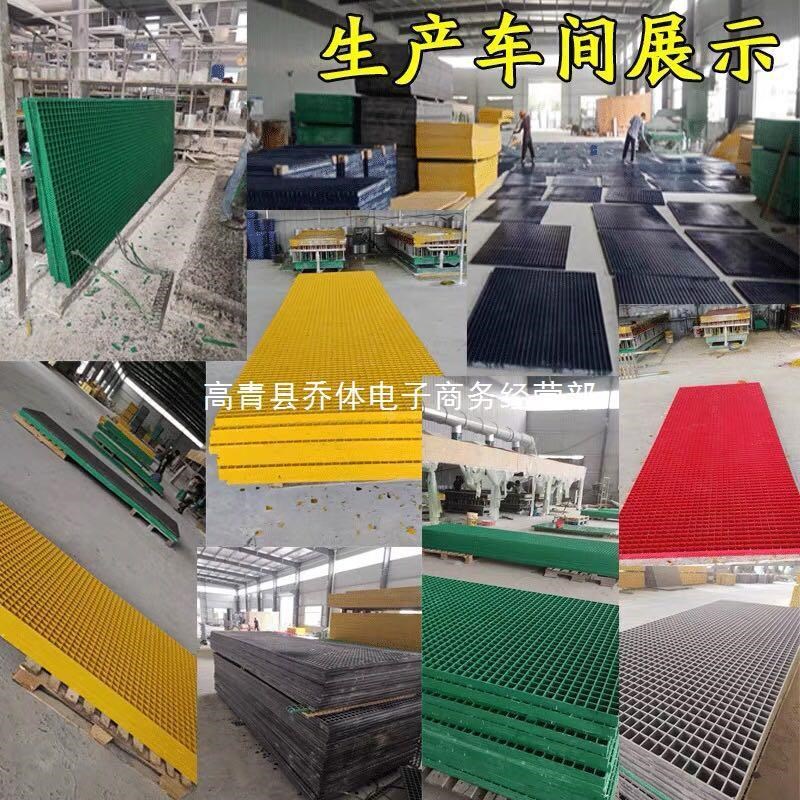 T穉1篦子房鸽舍网格板玻璃钢格栅洗车盖板排水沟T光伏养殖下水道