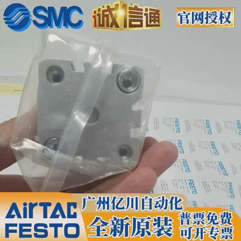 FESTO 紧凑型气缸 ADN-S-40-10/15/20/25/30/35/O40/45/50-I/A-P-