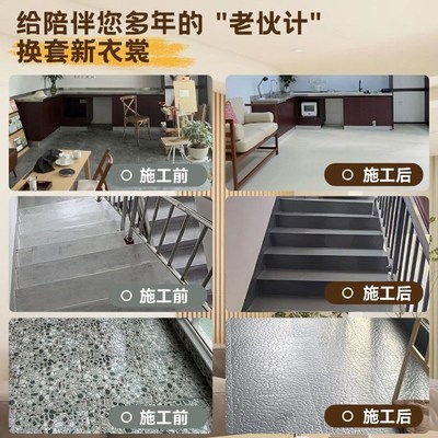 水性环氧地坪漆室内外环保无味漆户外水泥地面防T晒防水防滑专用