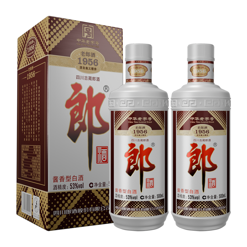 郎酒 老郎酒1956酱香型白酒 53度 500ml*2瓶