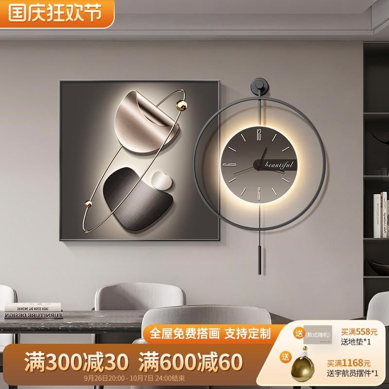 现代简约餐厅装饰画高档抽象餐桌钟表挂画大气轻奢客厅墙壁画时钟