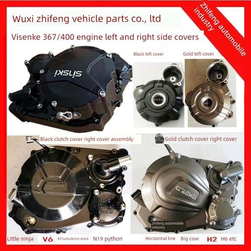 N19维森克400换挡轴油封火牙蛟龙小忍者剑影V6R3H2大蟒蛇变档油封