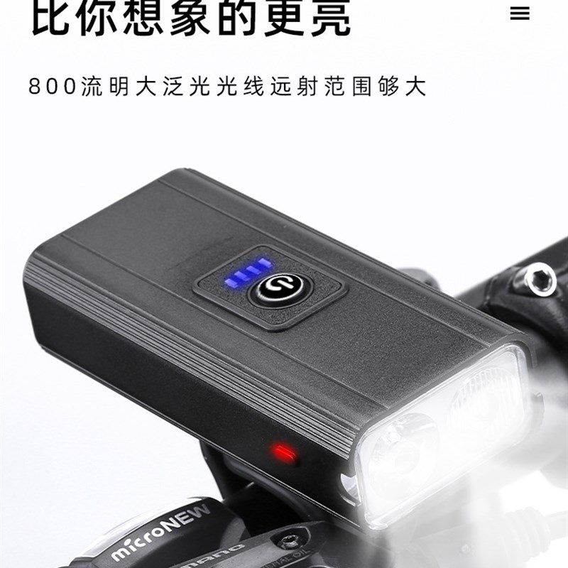 2024新款自行车T6高亮前灯带电量显H示单车灯近远光山地单车充电