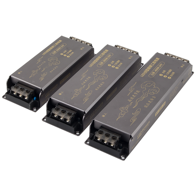 LED开关电源220V转12V24V线条灯静音变压器灯带线型灯.控制器防尘