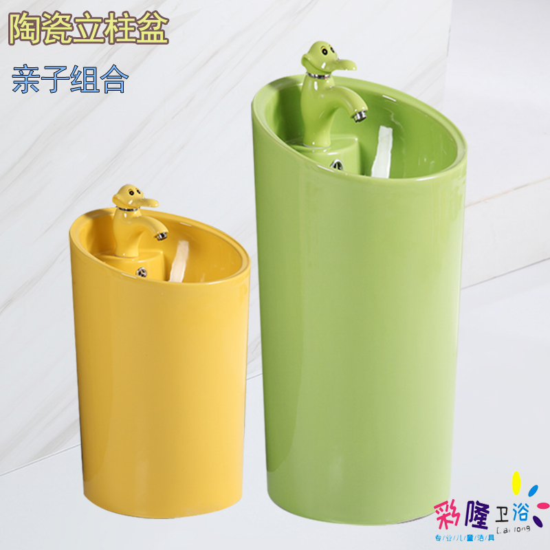 幼儿园儿童彩色陶瓷立柱洗手盆小户型落地洗脸台阳台圆Y柱一体单
