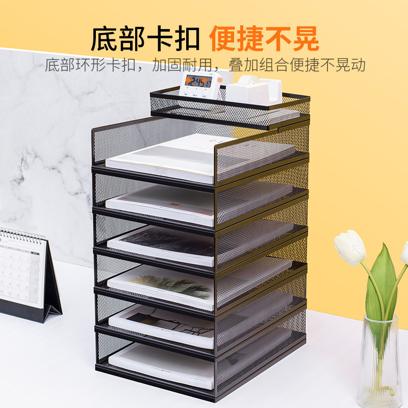 A3A4桌面文件架办公收纳架铁质多层文件夹架金属文件框收纳盒书架