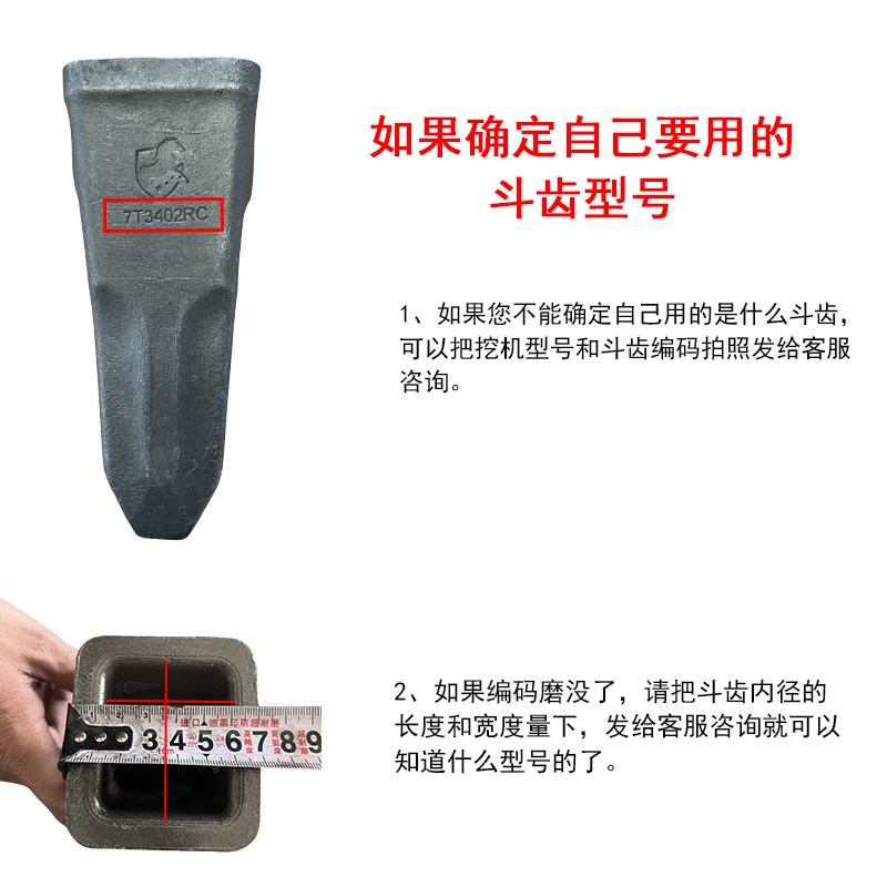 小松挖机斗齿PCg60/100/200/300/400RC/TL锻打斗齿 尖齿特尖齿加