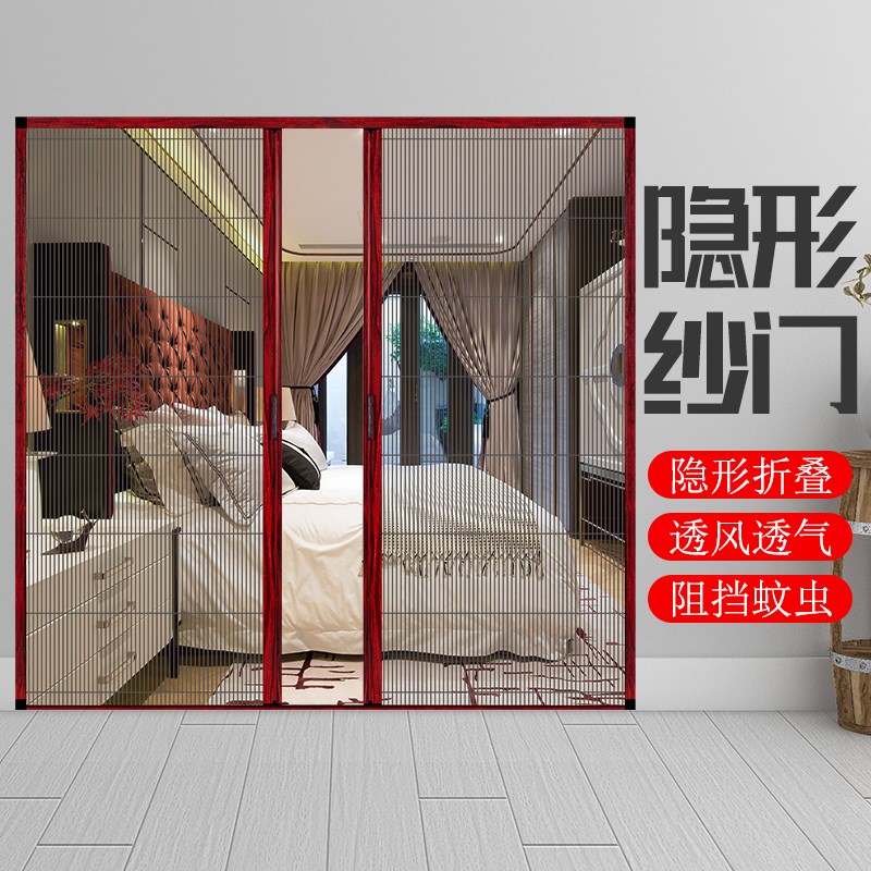 定制纱门推拉式通风入户隐形折叠B防蚊门帘阳台纱门伸缩式磁性门