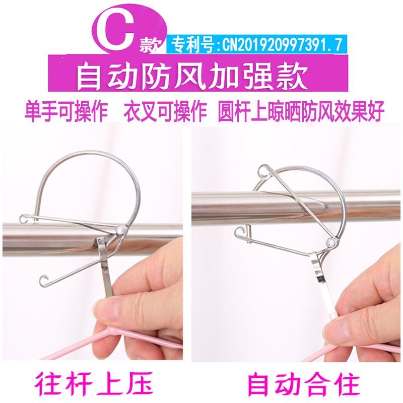 防风衣架自动卡扣固定高楼防掉户外吹阳台晒防滑晾衣架不锈钢家用
