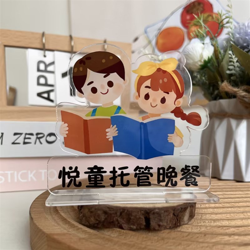定制托管班幼儿园早餐午餐晚餐拍照道具立K牌摆件加油激励文字立