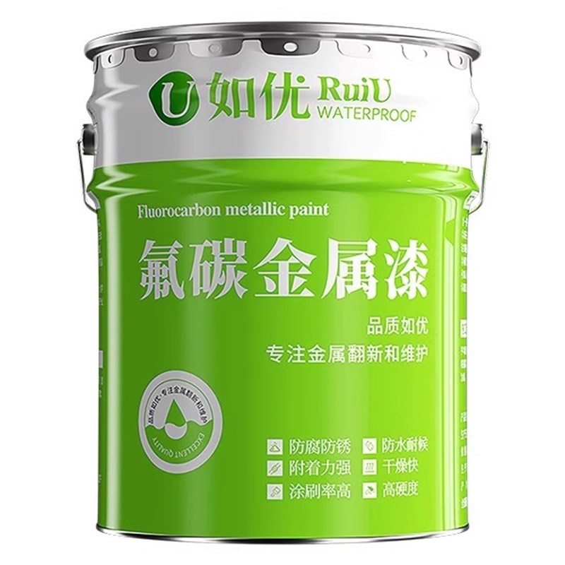 氟碳漆金属漆户外栏杆镀锌管防锈防腐钢板L铁门翻新不锈钢专用油