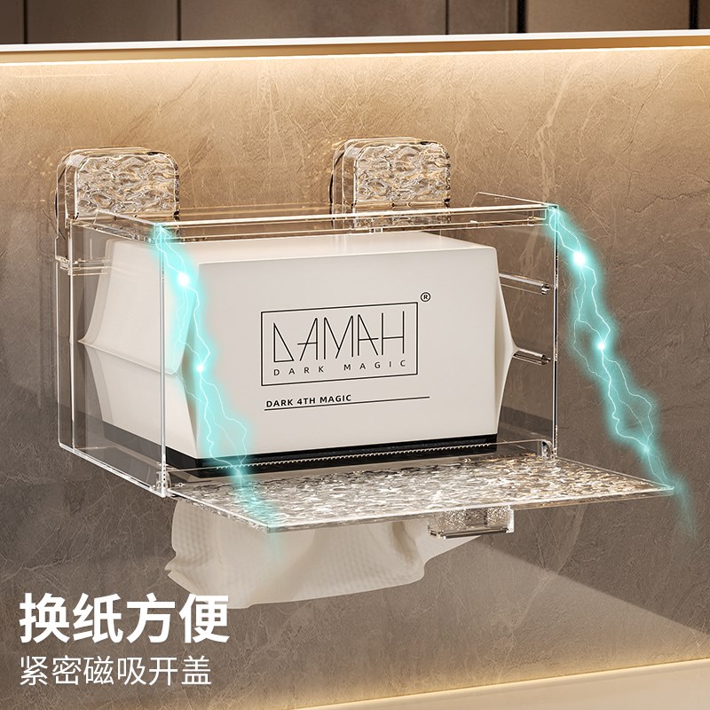 吸盘洗脸巾收纳盒壁挂式洗漱台置物架浴室卫生间家用纸巾盒抽纸盒