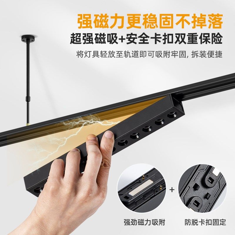 吊装磁吸轨道灯吊杆伸缩办公室会议室一字长条吊灯展厅吧台全光谱