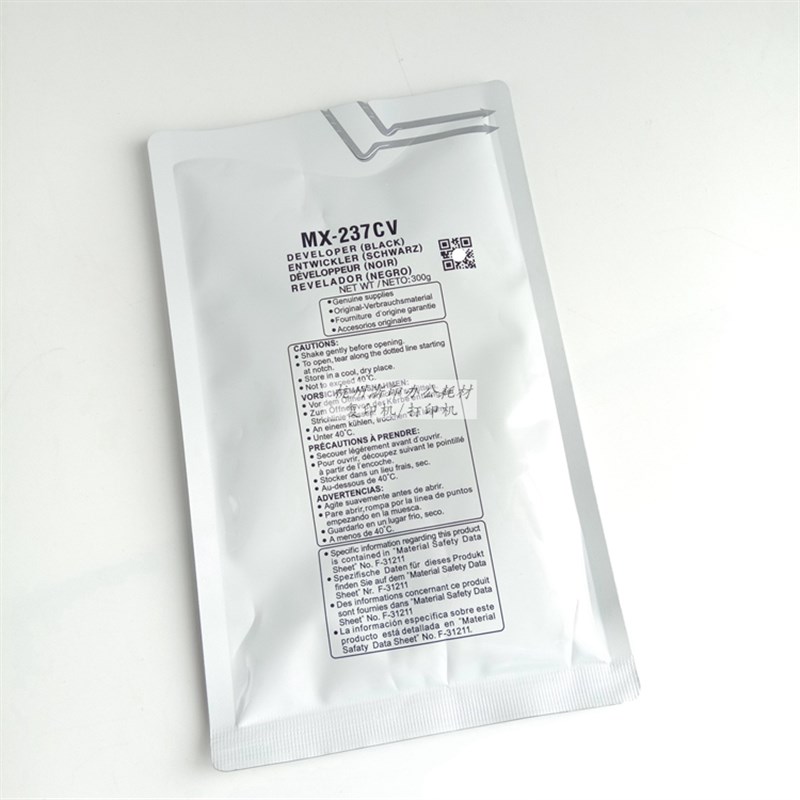适用 夏普MXe237CV载体AR2048显影剂AR2348 S N D 2648 3148N铁粉