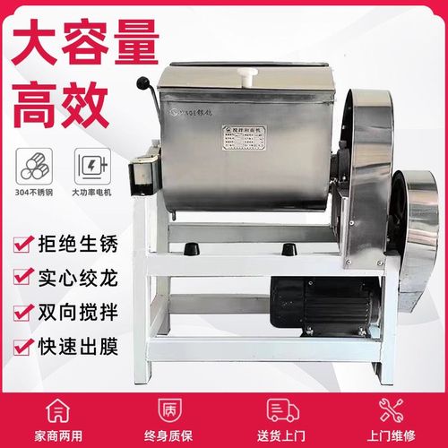 商用和面机15/25公斤全自动揉面打粉搅拌活面机 新型不锈钢和面机