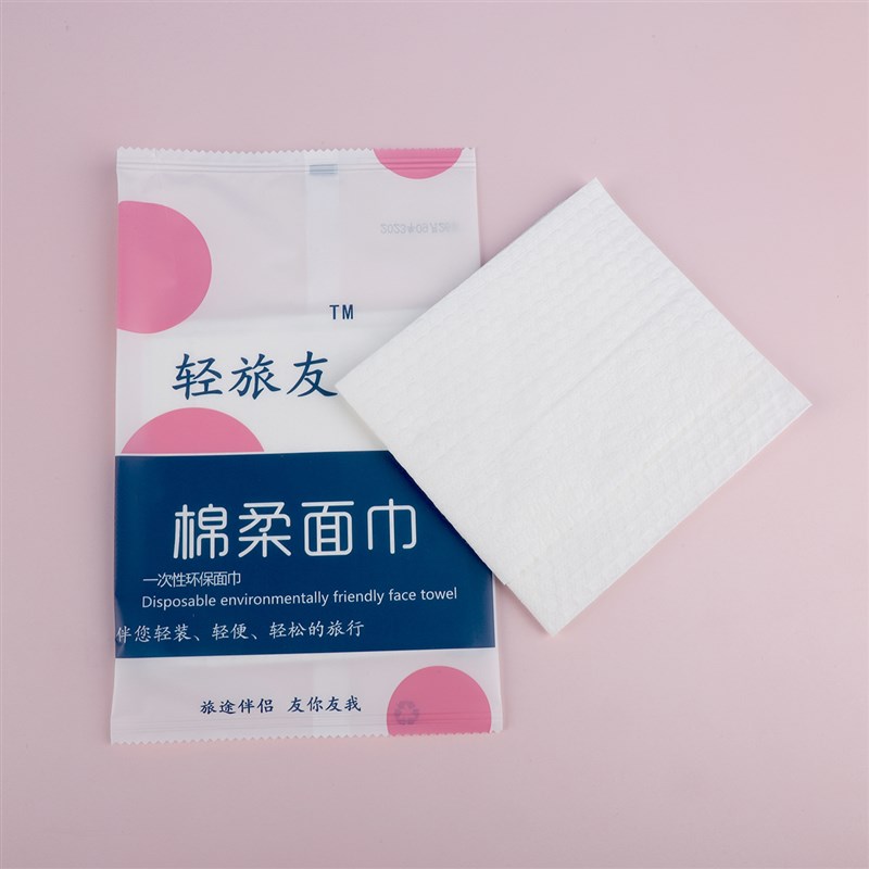 一次性毛巾酒店民宿洗脸巾吸v水面巾美容院专用不掉毛旅行独立包