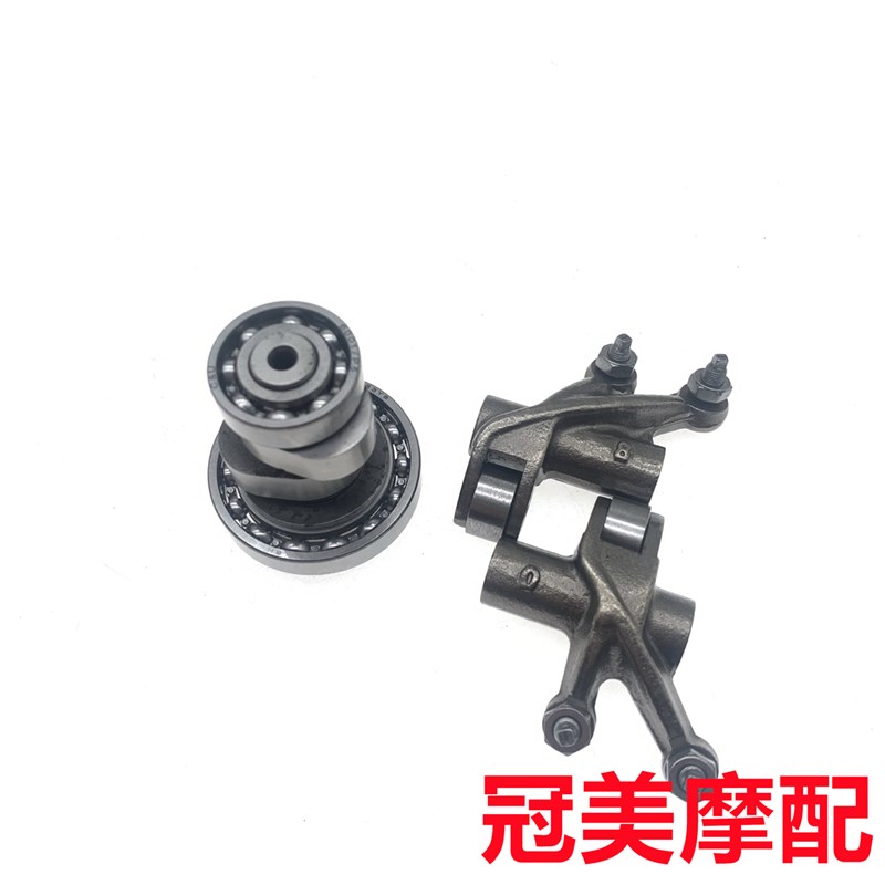 适用贝纳利小迅龙摩托l车BJ150-31/150S/BJ150-10A凸轮轴气门摇臂