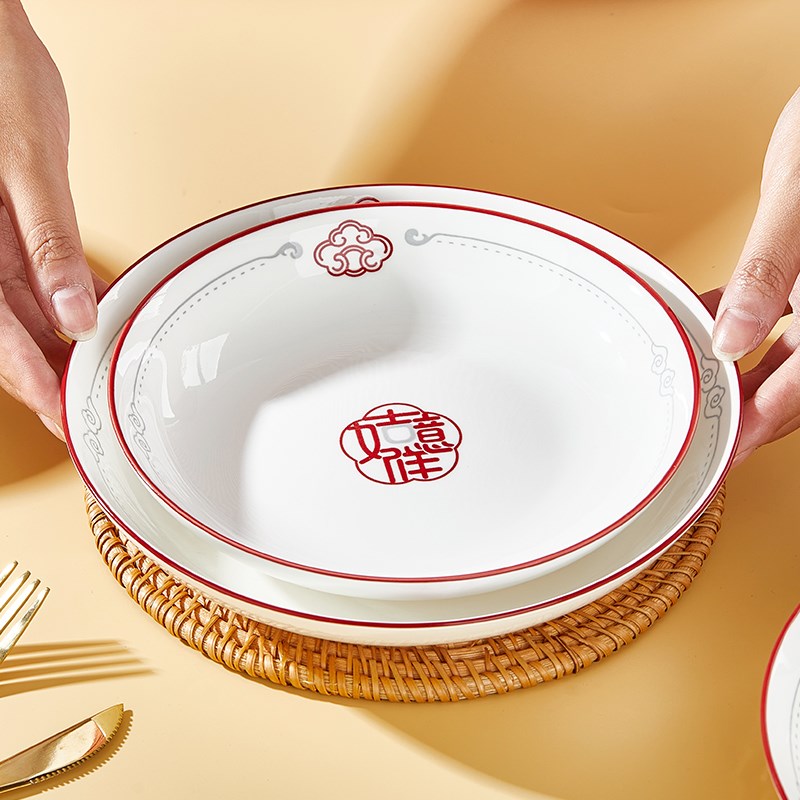 陶瓷盘子菜盘家用新款2024釉下彩餐具乔迁新居喜庆如意Z盘碗碟套