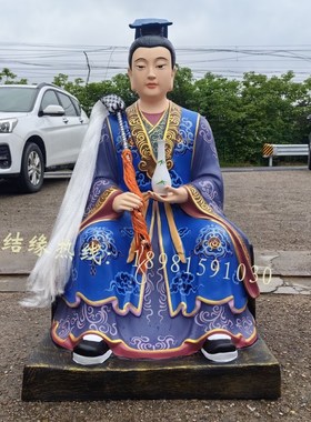 慈航道人神像 慈航真人仙姑真人十二金仙彩绘P树脂玻璃钢木雕铜雕