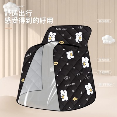 2025新款电动车挡风q被四季通用斗篷式加大加宽春秋双面防水防风