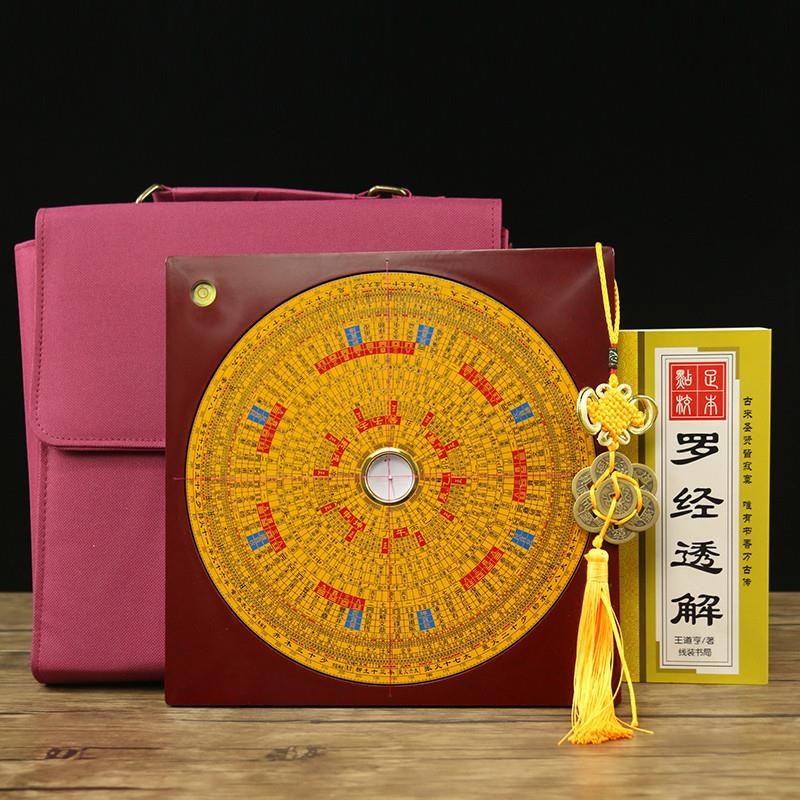集福堂三元三合综合罗盘风水盘y高精度随身携带初学者专业摆件指
