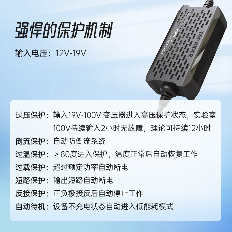 磁充宝第c三代全协议机甲系列降压模块