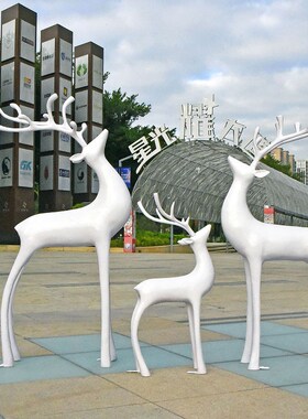 抽象麋鹿雕c塑商场美陈梅花鹿动物装饰户外玻璃钢摆件园林景观小