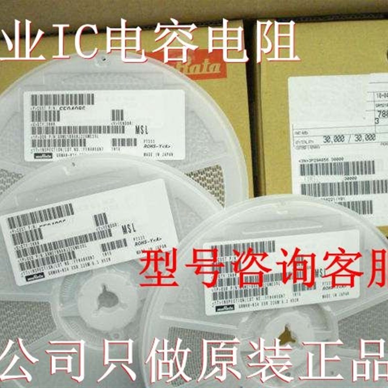 GRM2195C1H622JA01Dq 0805 622J 50V NPO 6.2NF 5% J档 村田电