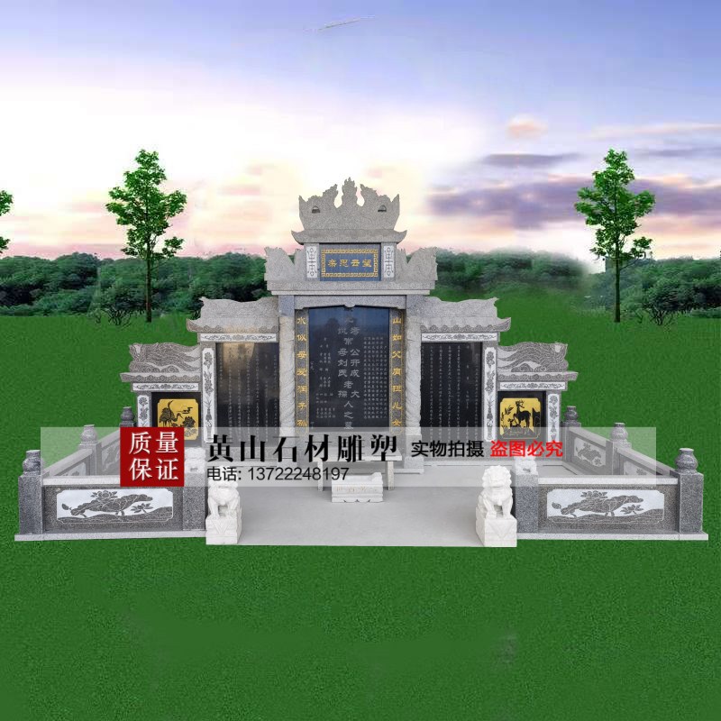 定做大理石双人土葬石碑墓地x大型夫妻合葬墓碑公墓花岗岩组合刻