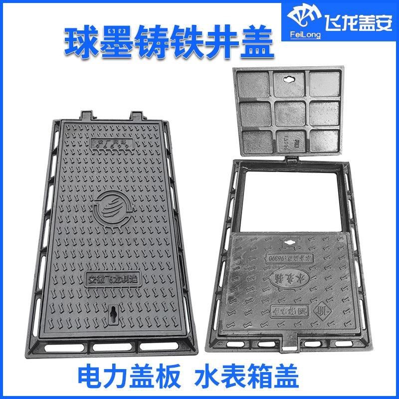 球墨铸铁井盖防坠落圆形700轻重型方形雨污水窨井盖篦子水沟盖板